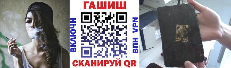 Наркошоп купить Alpha PVP  Мефедрон  Вейп ТГК  Cocaine  Канабис  Шебекино