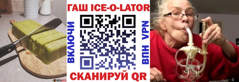 Купить  Шебекино  Cannafood конопля 