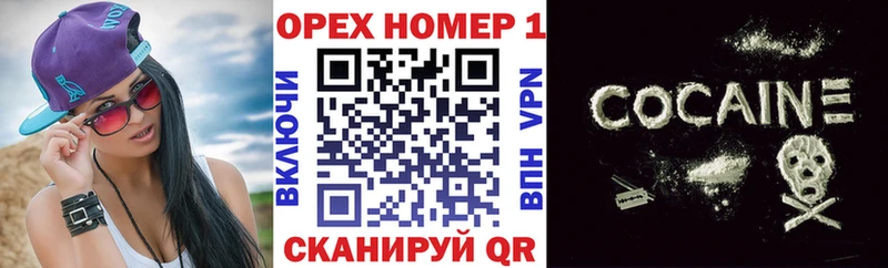 Купить  Шебекино  КОКАИН 99% 