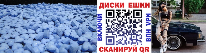 Купить  Шебекино  ЭКСТАЗИ 300 mg 