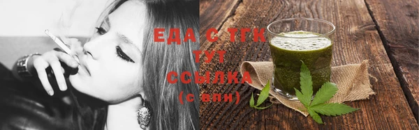 сатива Надым