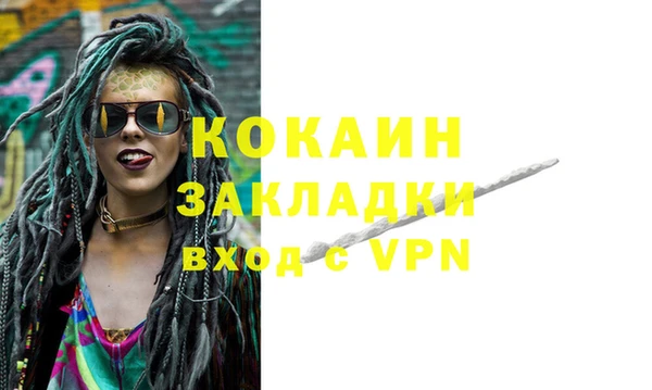 мяу мяу мука Михайловск