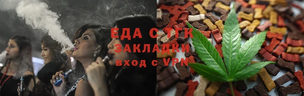 мефедрон Наволоки