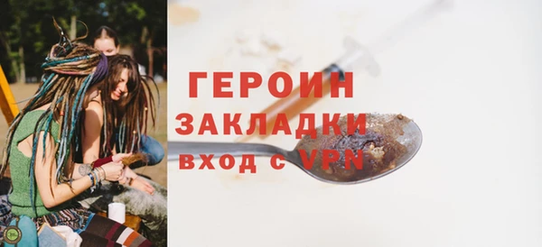 мефедрон Наволоки