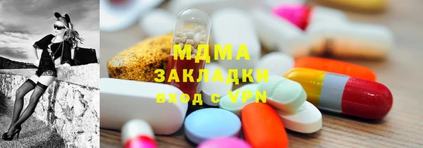 сатива Надым