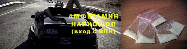 мефедрон Наволоки