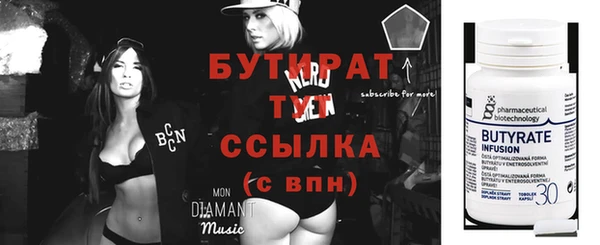 сатива Надым