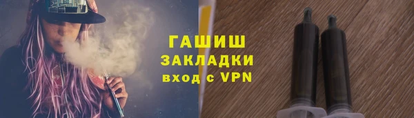 сатива Надым