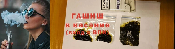 сатива Надым