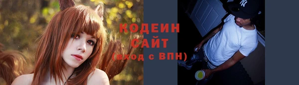 мефедрон Наволоки