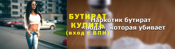 МДПВ Навашино