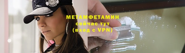 сатива Надым