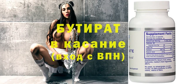 сатива Надым