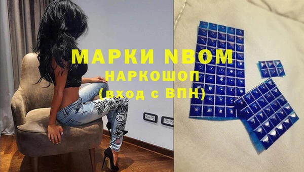 мефедрон Наволоки