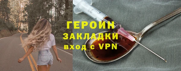 мефедрон Наволоки
