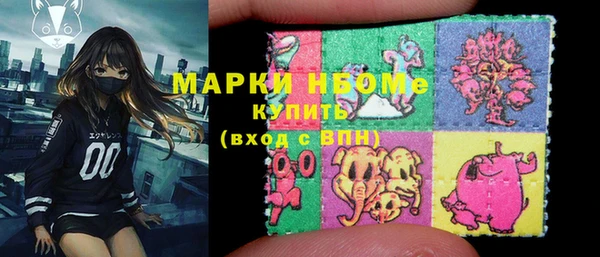 мефедрон Наволоки