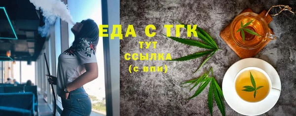мефедрон Наволоки