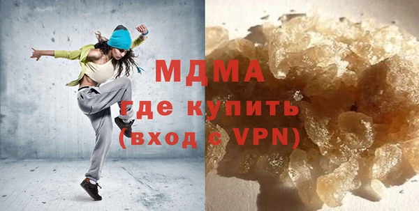 мефедрон Наволоки
