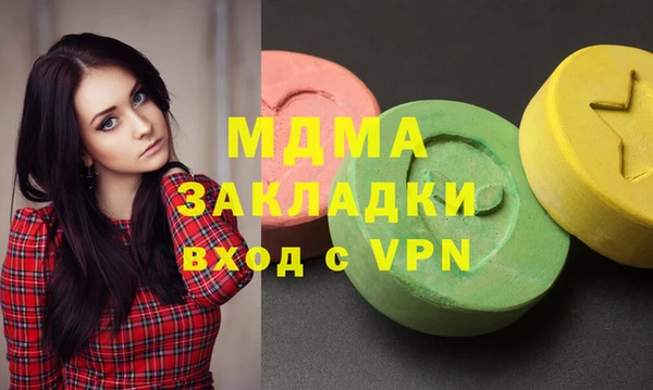 мефедрон Наволоки