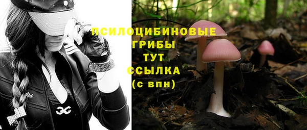 мефедрон Наволоки