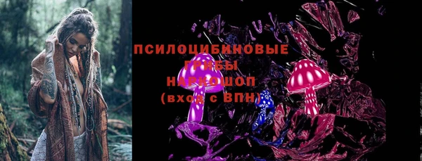 мефедрон Наволоки