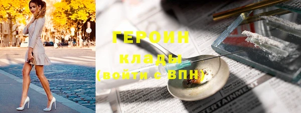 сатива Надым