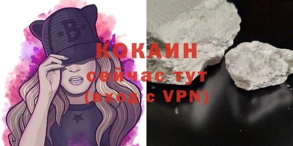 мефедрон Наволоки