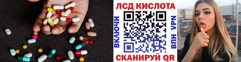 Купить где  Шебекино  LSD-25 экстази ecstasy 
