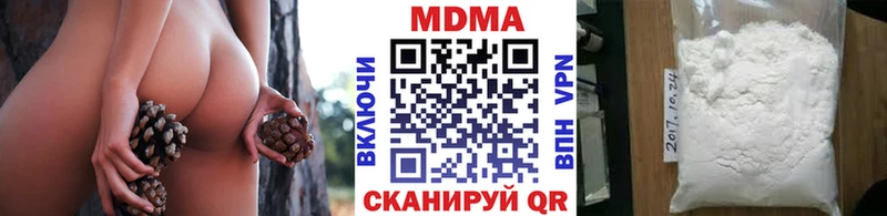 Купить где  Шебекино  MDMA crystal 