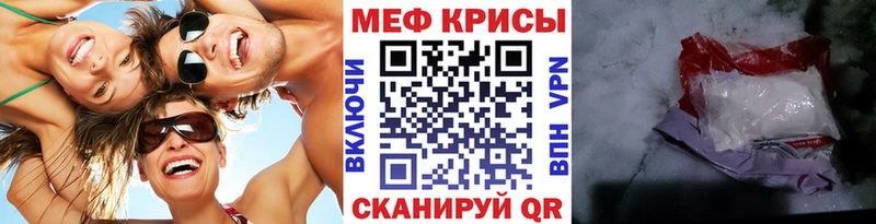 Купить Шебекино МЯУ-МЯУ VHQ