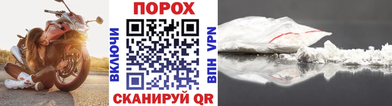 Купить где  Шебекино  Первитин кристалл 