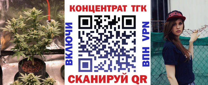 Купить где  Шебекино  Дистиллят ТГК жижа 
